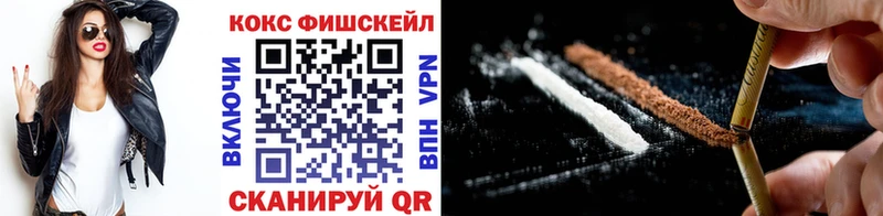 Наркотические вещества Анадырь MDMA  МАРИХУАНА  Меф  Гашиш  Cocaine  СОЛЬ 