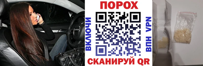 АМФЕТАМИН Розовый Анадырь