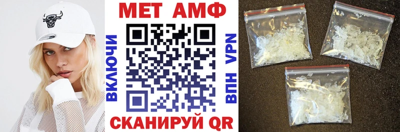 АМФЕТАМИН 98% Анадырь
