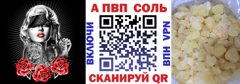 Alpha-PVP СК КРИС  ОМГ ОМГ ССЫЛКА  Анадырь 