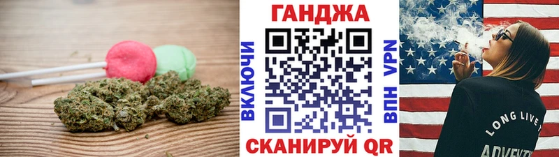 Печенье с ТГК конопля darknet как зайти Анадырь