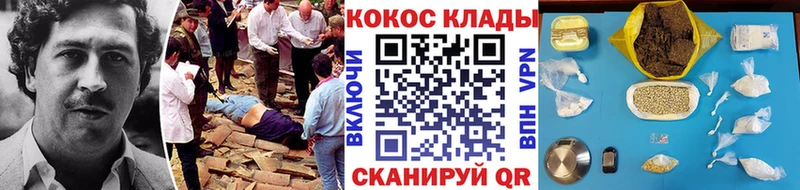 блэк спрут зеркало Анадырь Cocaine Перу купить закладку