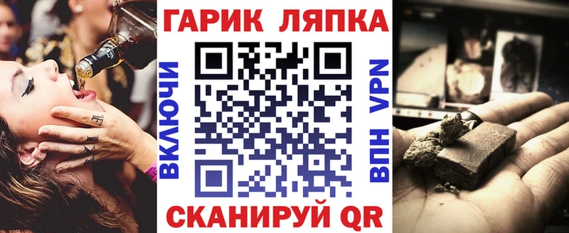 ГАШ Ice-O-Lator Анадырь