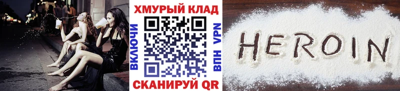 Героин афганец Анадырь