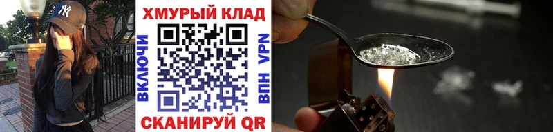МЕГА как войти  Анадырь  Героин афганец  купить наркотики сайты 