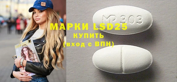 МДМА Алексеевка