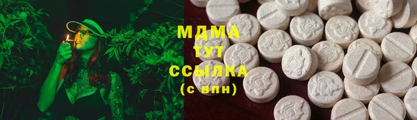 МДМА Алексеевка