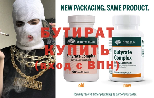 тгк Сафоново