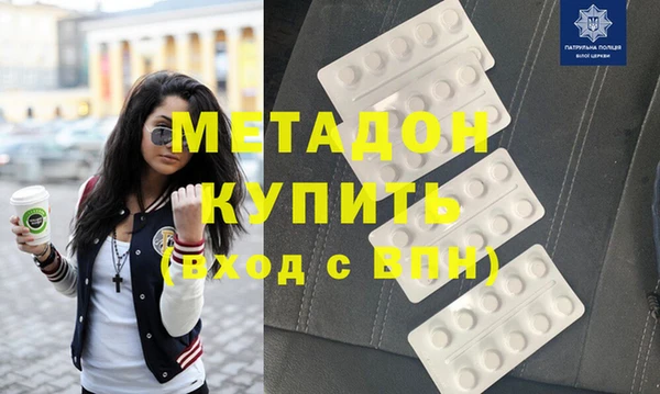 меф VHQ Алексин