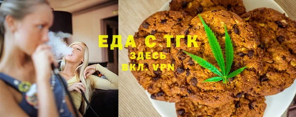 тгк Сафоново