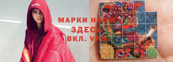 героин Алзамай