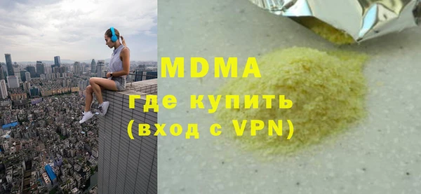 меф VHQ Алексин