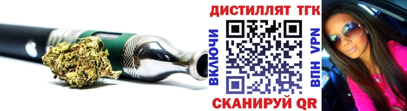 ТГК жижа  купить  сайты  мориарти клад  Анадырь 