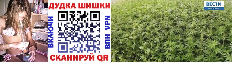 Шишки марихуана VHQ Анадырь